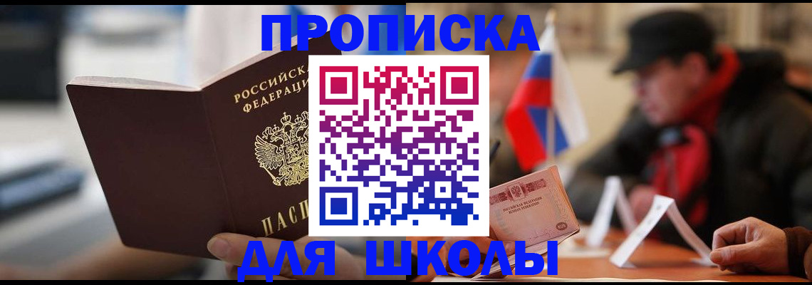 временная регистрация надежно в Белой Калитве