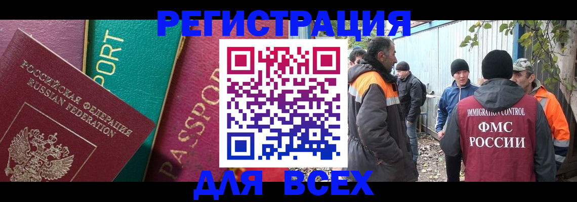 временная регистрация адрес в Белой Калитве